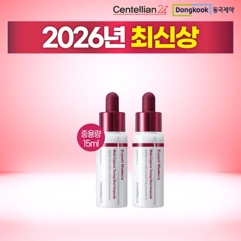 [동국제약] 2026NEW 멜라캡처 토닝샷 앰플 15mL 2개
