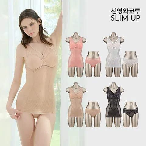 신영와코루 슬림업 시그니처핏 바디쉐이퍼 패키지