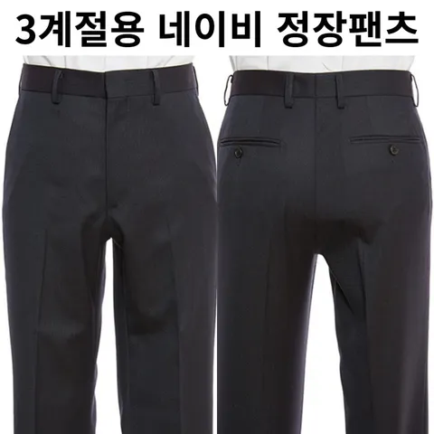 [롯데백화점][레노마캐주얼]FW 3계절용 양모혼방 네이비 정장팬츠 RPKPSP19AJJ re3070