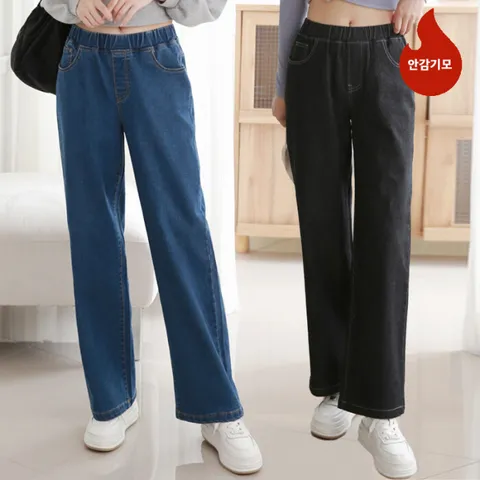 [브리치] 프롬하트 /  프롬하트  (마이핏 팬츠2탄) M XL 기모 밴딩 와이드 데님 통바지 2컬러