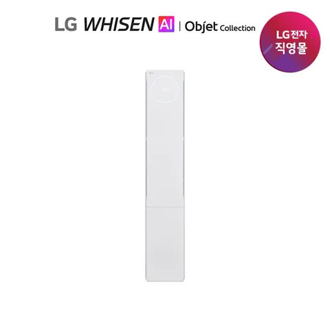 LG 휘센 뷰 에어컨 2시리즈 18 싱글 공기청정 FQ18FU2EA1
