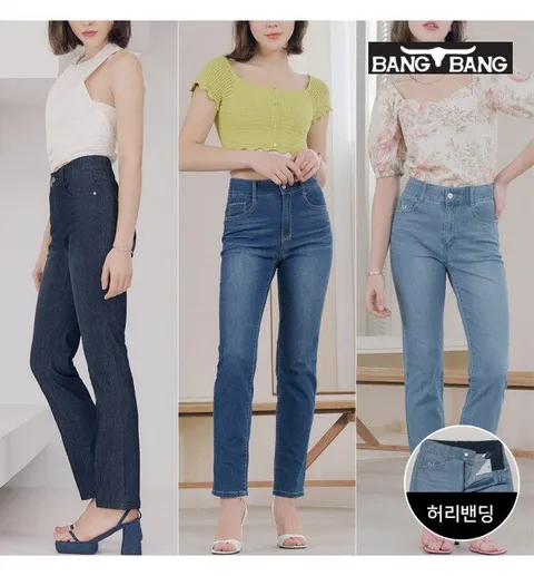[뱅뱅] 여성 썸머 라이크라 스트레치 쿨 데님 3종세트