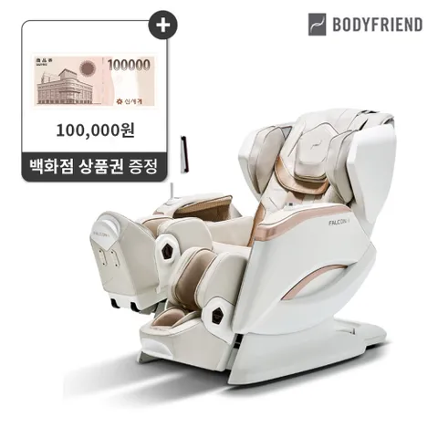 [상품권10만] 팔콘i(웜그레이지) 헬스케어로봇 안마의자 / 새제품 무상AS 5년 [정상가 330만원]