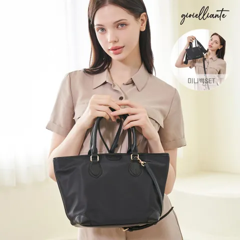 지오리안떼 엘린 나일론백 SET