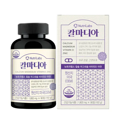 뉴트리랩스 칼마디아 90정 3개월분 칼슘 마그네슘 비타민D 아연
