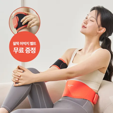 [핫서클] 온열 찜질 EMS 저주파 복부 허리 마사지기 슬림벨트(+팔뚝&허벅지벨트)