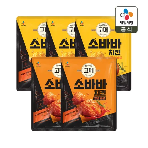 고메 소바바 치킨 소이허니 순살 375g x3개+양념 순살 375g x2개