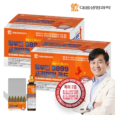 대웅생명과학 알부민 8899 프리미엄 골드 2박스 (30mL x 30병)