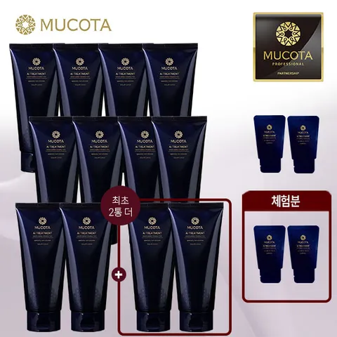 [완벽더블패키지] 무코타 애 트리트먼트 본품 160g 10개+(방송에서만 160g 2개+5g 2개+체험분 5g 2개)