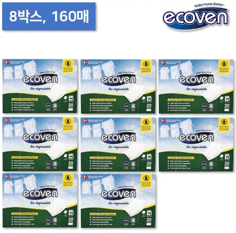 덴마크 활성효소 시트세제 160매 세트 (8박스) #드럼 #통돌이 #자취필수템