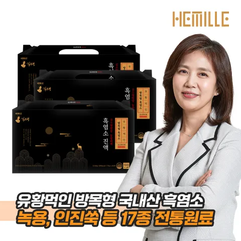 김소형 유황먹인 방목형 국내산 흑염소 진액 3박스