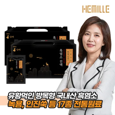 김소형 유황먹인 방목형 국내산 흑염소 진액 2박스