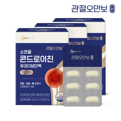 [CJ공식] 관절오만보 소연골 콘드로이친1200 60정 3박스