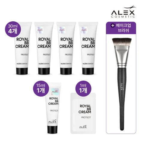 [명품언니패키지]독일 알렉스 로얄BB 30ml 4통+15ml+1ml+브러쉬