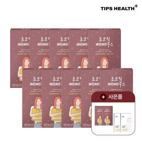 팁스헬시 빼빼주스 초코 10+2 168포 + 리턴 백옥 2박스
