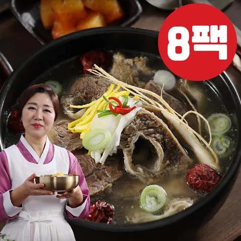 이효진 궁중 뼈없는 특갈비탕 800g 8팩 (호주,뉴질랜드)