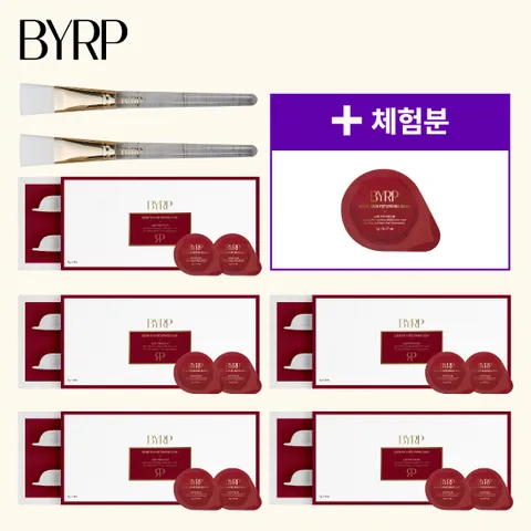 바이알피 조윤주패키지 퀵마스크 최대용량 5박스+최초 체험분