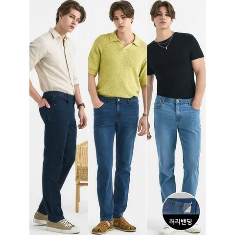 [하프클럽] 남성 라이크라 썸머 데님 3종택1