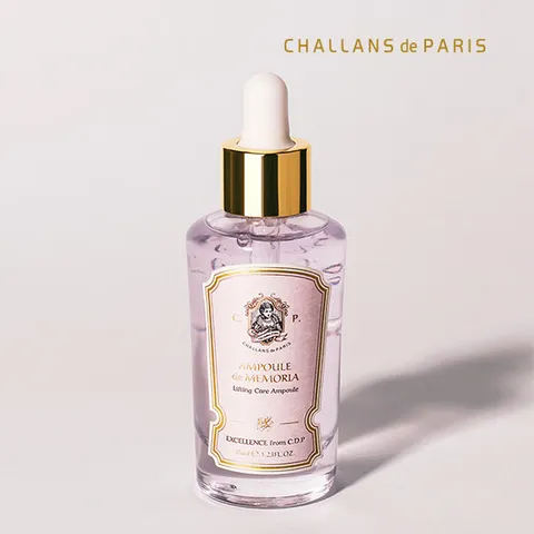 주름 리프팅 앰플 엑셀랑스 35ml