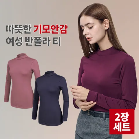 1+1 BFL 슈퍼우먼 여성 기모 반폴라 긴팔 반목 티셔츠(W4OPWT13)