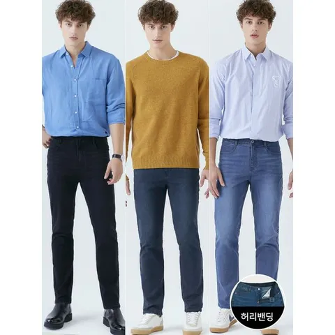 [하프클럽] 남성 슬림 스트레이트 데님 3종 택1