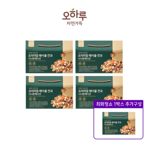 LIVE [최화정쇼PICK] 오하루 메이플 견과 시나몬에디션 4+1박스