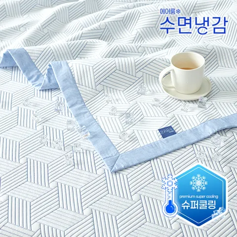 [에어룸 수면냉감] SS 슈퍼쿨링 냉감패드 1+1세트