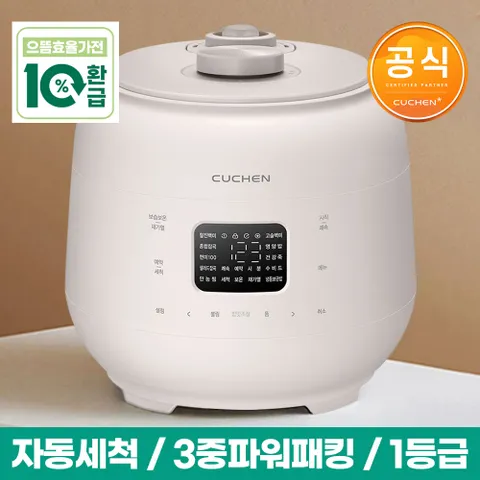 [10%환급] 쿠첸 10인용 전기압력밥솥/전기밥솥/밥솥 CRS-FWK1041I