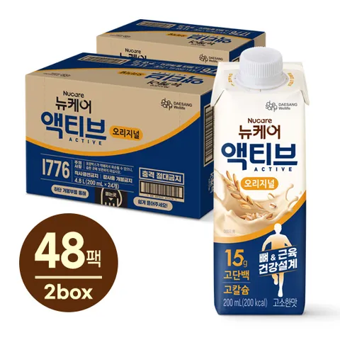 (본사직영) 뉴케어 액티브 오리지널 (200mlx24팩) 2박스