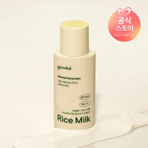 비건 라이스 밀크 수분 선크림 50ml