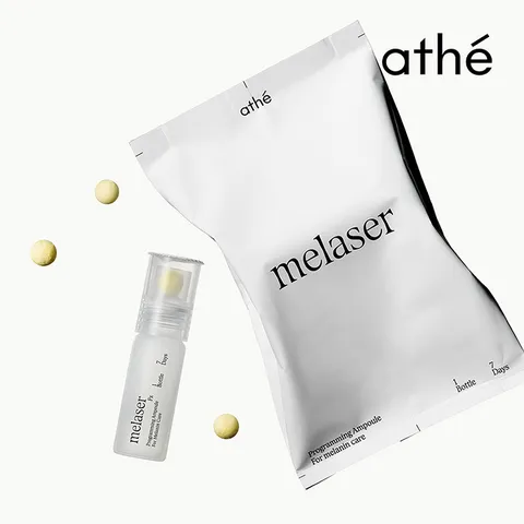 아떼 멜레이저 프로그래밍 앰플 7일 케어