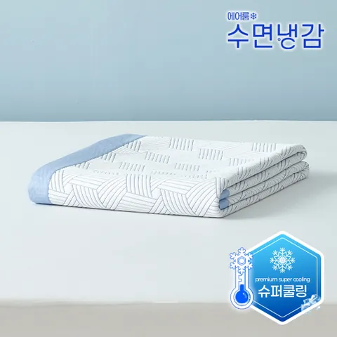 [에어룸 수면냉감] SK 슈퍼쿨링 냉감패드 1종