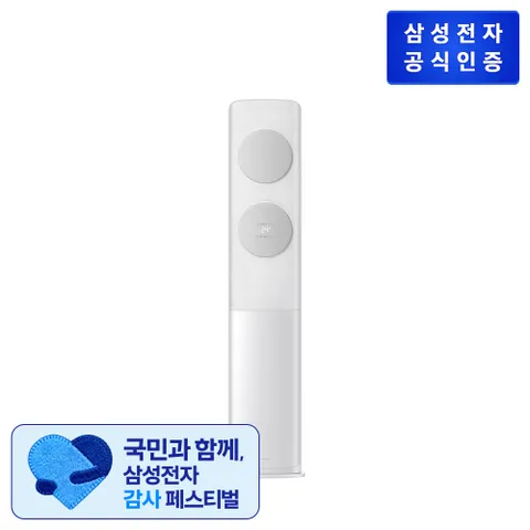 삼성 무풍클래식 에어컨 AF70F17D11GT 스탠드 그레이_L