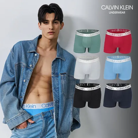 [비연동] 캘빈클라인 드로즈 실버밴드 패키지 6종