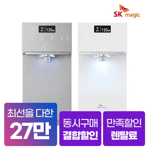 [렌탈] SK매직 초소형 플러스 직수 냉온정수기 렌탈 WPUJAC115SNS 6년