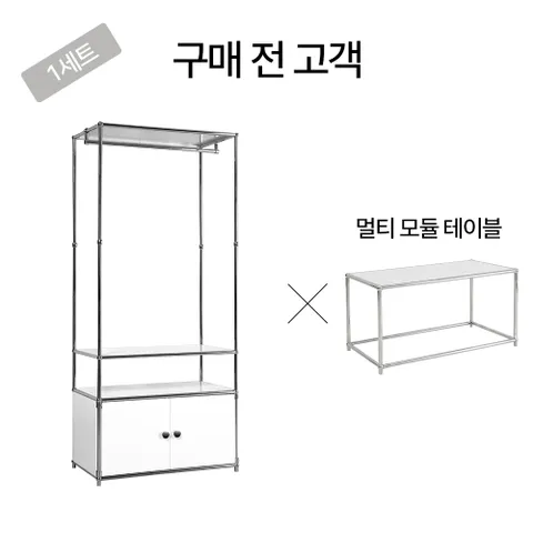 빈블랑 블랙 모듈 드레스룸+선반테이블 [세일방송]
