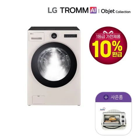 LG 오브제 워시콤보 스팀 FH25ES 베이지 1등급