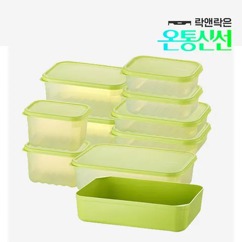 [싱글세트] 락앤락 스마트킵 프레시 신선밀폐용기 총 11종