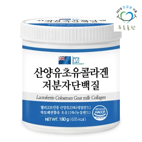 푸른들판 뉴질랜드 초유 산양유 콜라겐 저분자 단백질 180x1통 락토페린 함유 프로틴 단백 분말