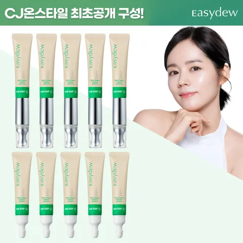 대웅제약 이지듀 멜라토닝 앰플 부스터샷 5개+리필5개