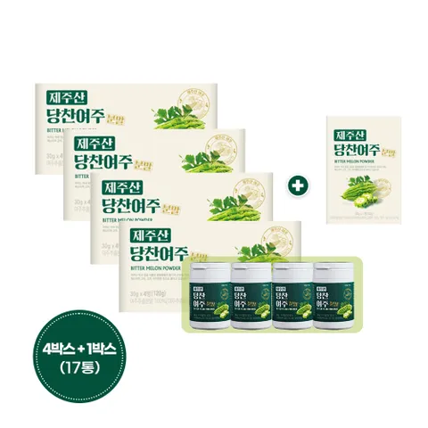 [50%SALE]제주산 햇여주 당찬 여주 분말 16통+1통 총17통