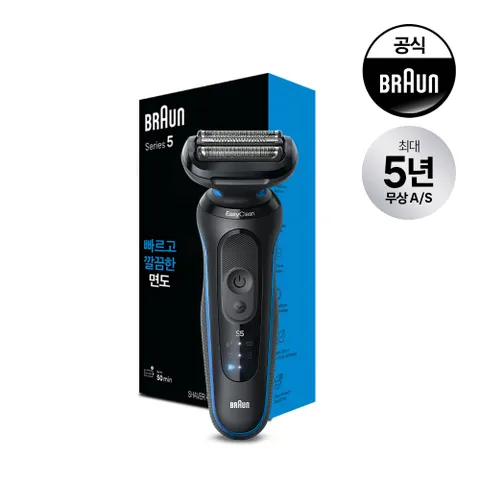 [BRAUN] 브라운 전기면도기 New 시리즈5 52-B1000s BLUE