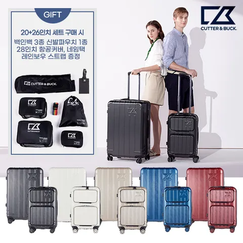 [한정수량 파격가][커터앤벅] 여행&골프용 캐리어 9종세트 20인치+26인치 CTNB002