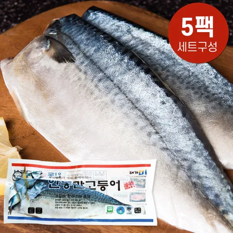 [안동간고등어] 순살 자반고등어 반마리 140g x 5팩
