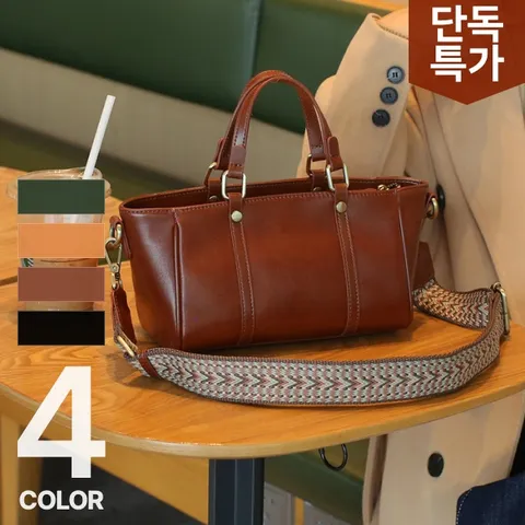 [브리치] 쏘울백 / 쏘울백 로턴 워싱 소가죽 크로스백 (4color)