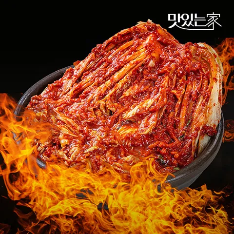 매운김치