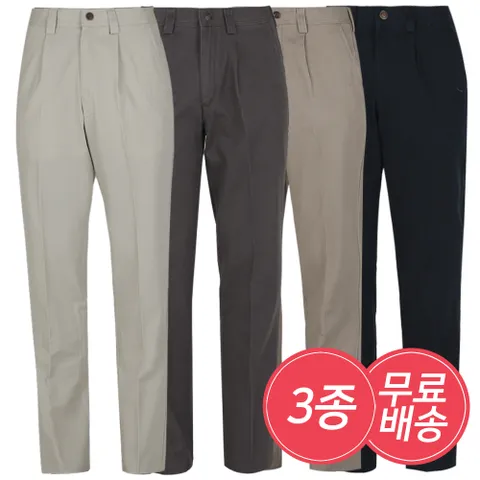 [3종세트]시원한 링클프리 여름 원턱 남자 면바지 무료배송 2+1