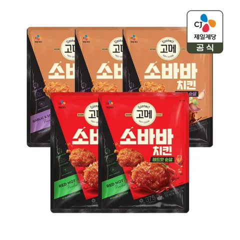 [G]고메 소바바치킨 마쏘킥 순살 375g x3개+레드핫 순살 375g x2개
