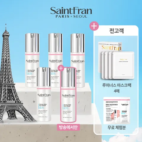 [매니아패키지] 세인트프랑 더마 스킨 선 쉴드 5통 (SPF50+/ PA++++)+마스크팩 1박스+체험분 1매