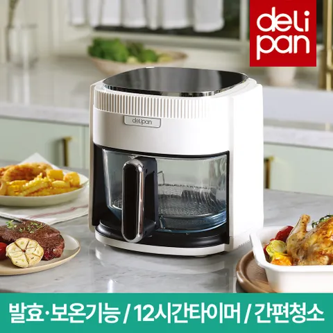 [신제품] 델리팬 글라스팟 유리 에어프라이어 DEL-DA5 대용량 4.5L 저소음 최대12시간 투명 바스켓형